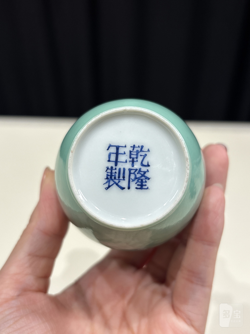 民国 松石绿釉双耳瓶一对 - 图13